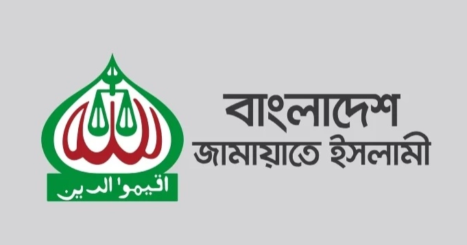 Jamaat postpones Jan 3 grand rally