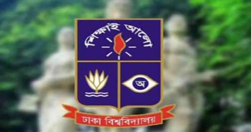 DU observes National Poet Kazi Nazrul Islam’s 50th death anniversary