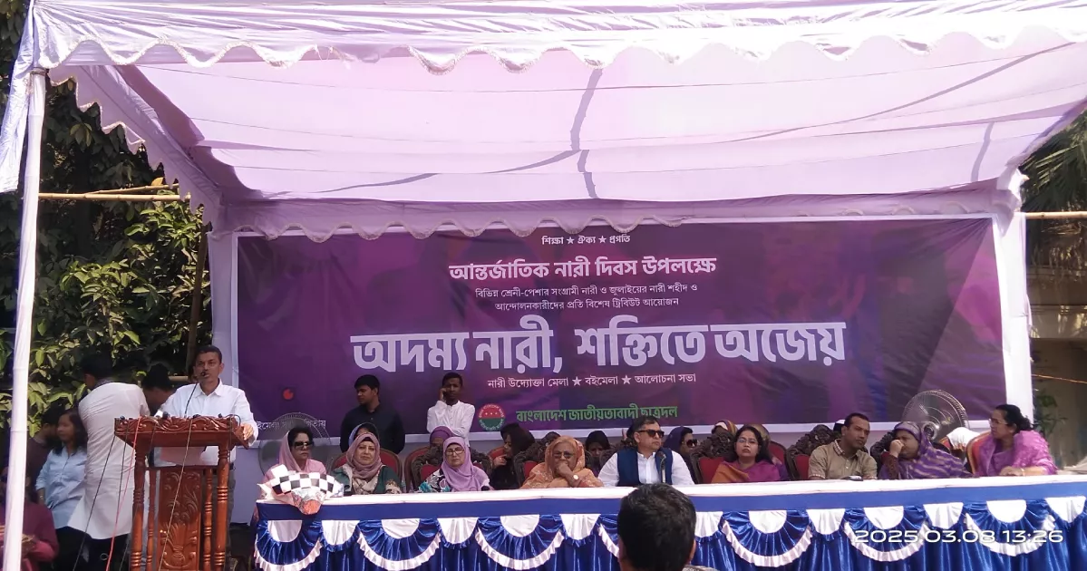 BNP’s Salahuddin seeks stricter measures against violence on women, children