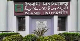 IU Prof Johurul Islam dismissed over unauthorized absence