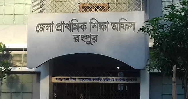 669 Rangpur govt primary schools running without headteachers, affecting teaching