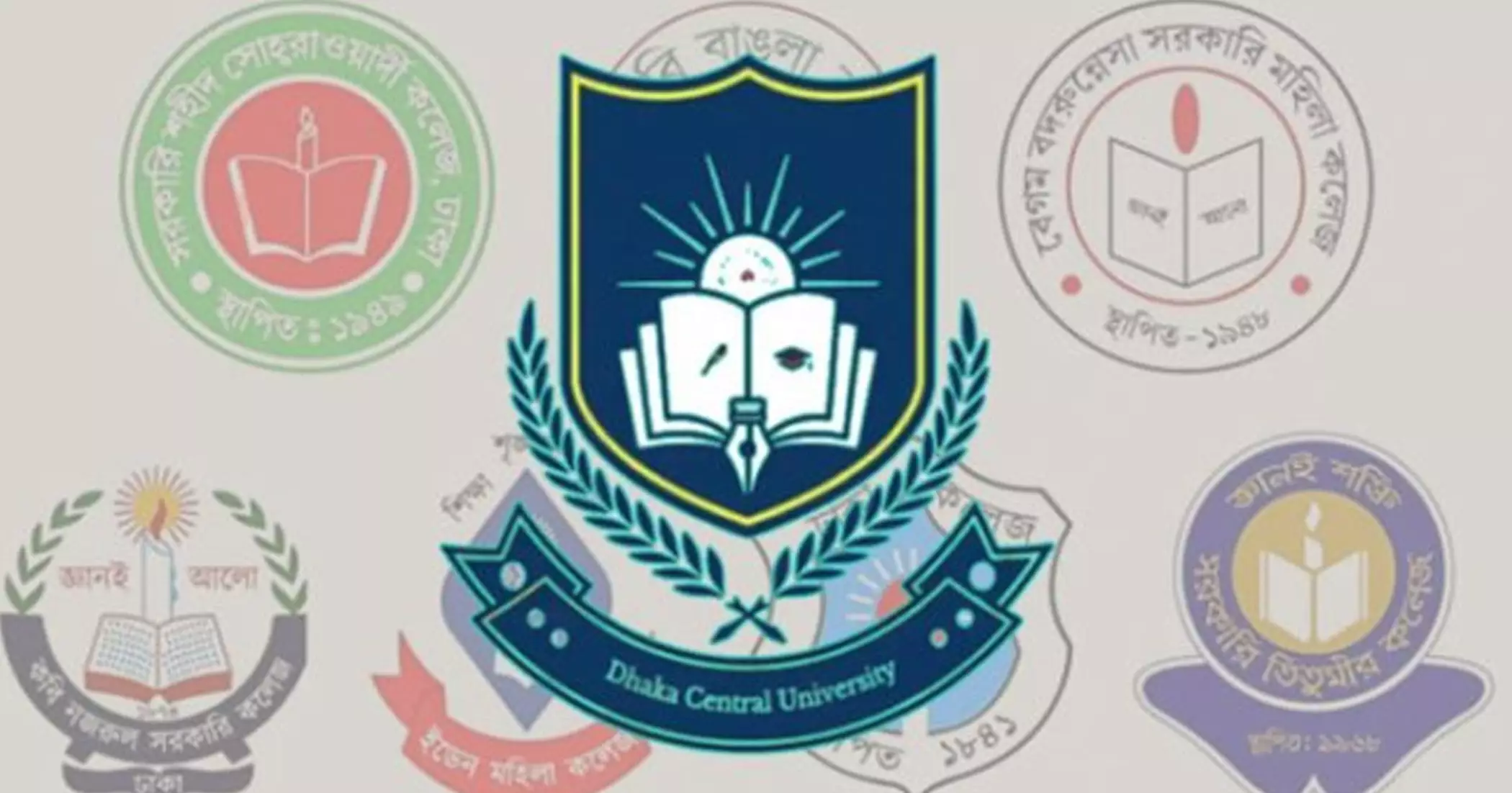 Will the proposed Dhaka Central University see the light of day?