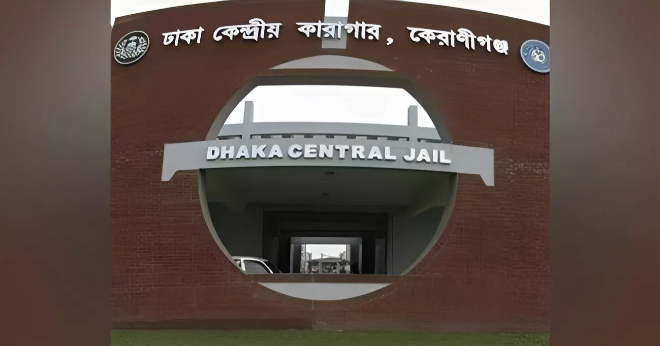 Inmate dies after falling ill at Dhaka Central Jail