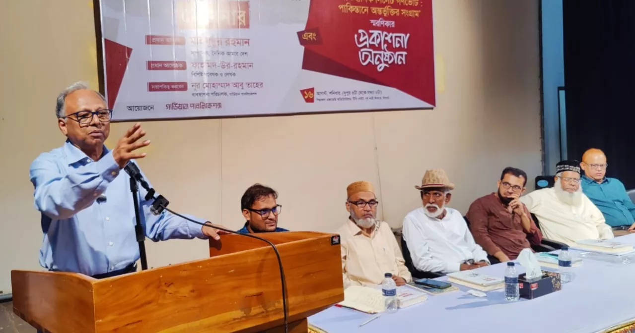 Leftists have historically been agents of India, claims Mahmudur Rahman