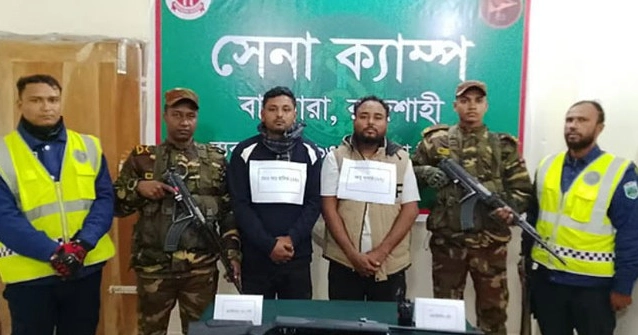 2 ‘criminals’ held with arms in Rajshahi