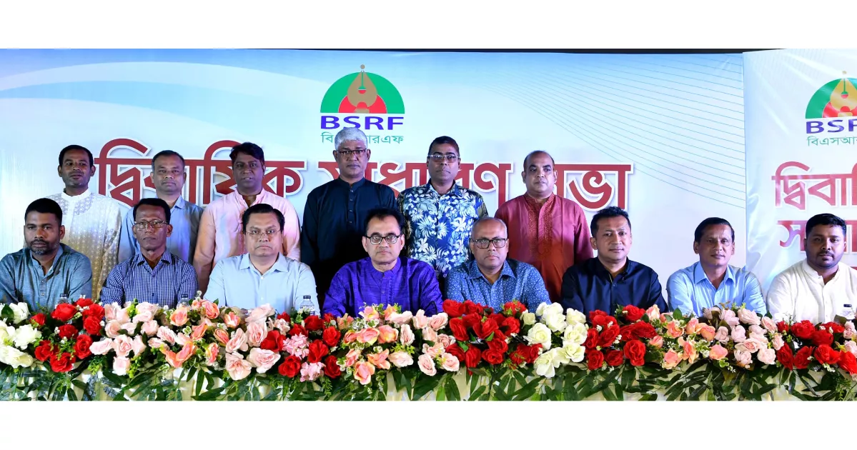 BSRF holds biennial general meeting 