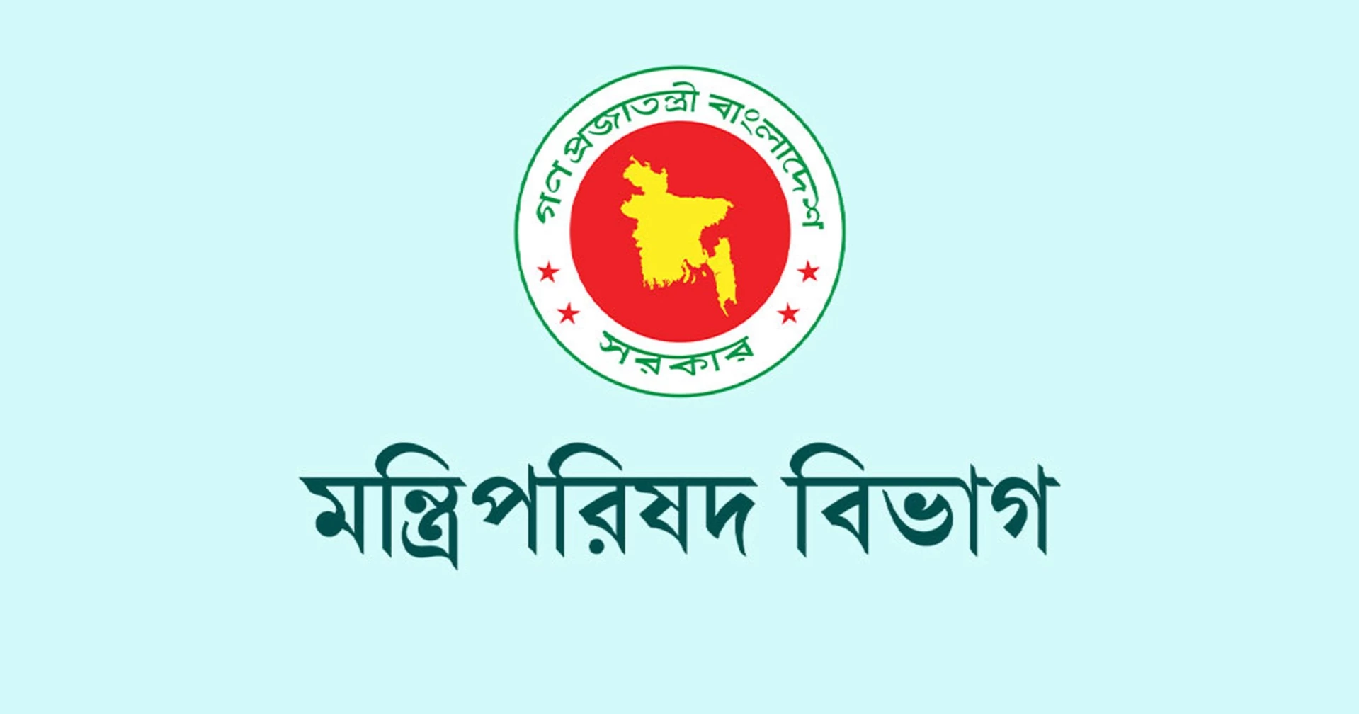 Government reshuffles portfolios of 2 advisers,  8 state ministers