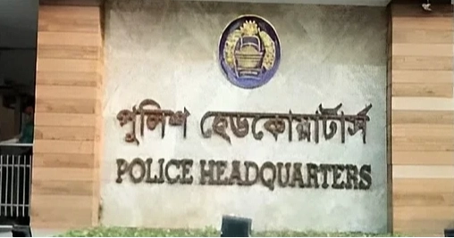 Beware of fraudsters impersonating police officers: Police Headquarters