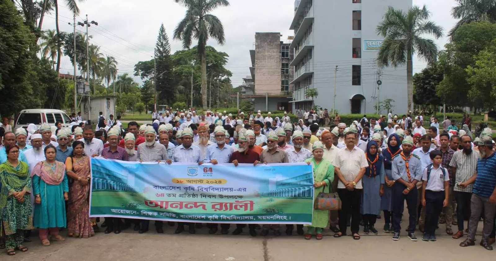 64th founding anniversary of Bangladesh Agricultural University celebrated