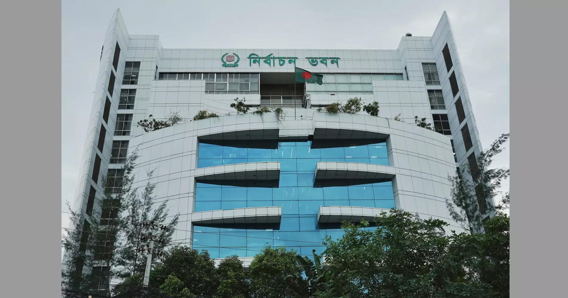 EC urges caution against creating confusion over election schedule, voting date