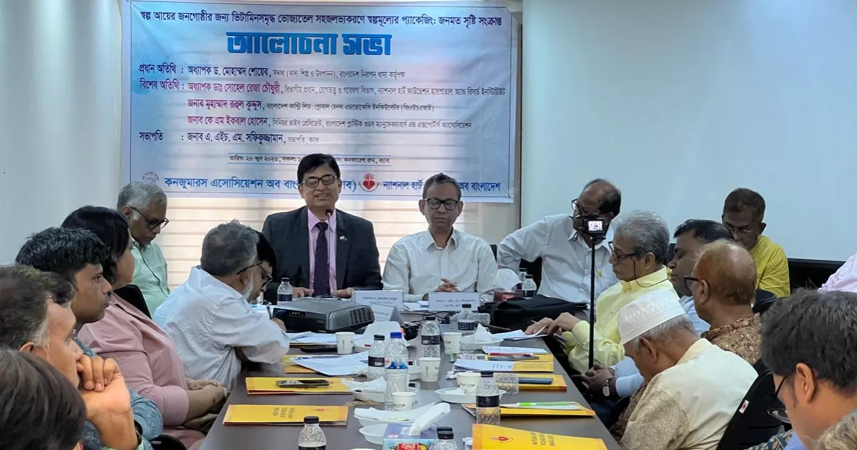 CAB calls for small-packet edible oil to tackle Vitamin A deficiency among low-income people