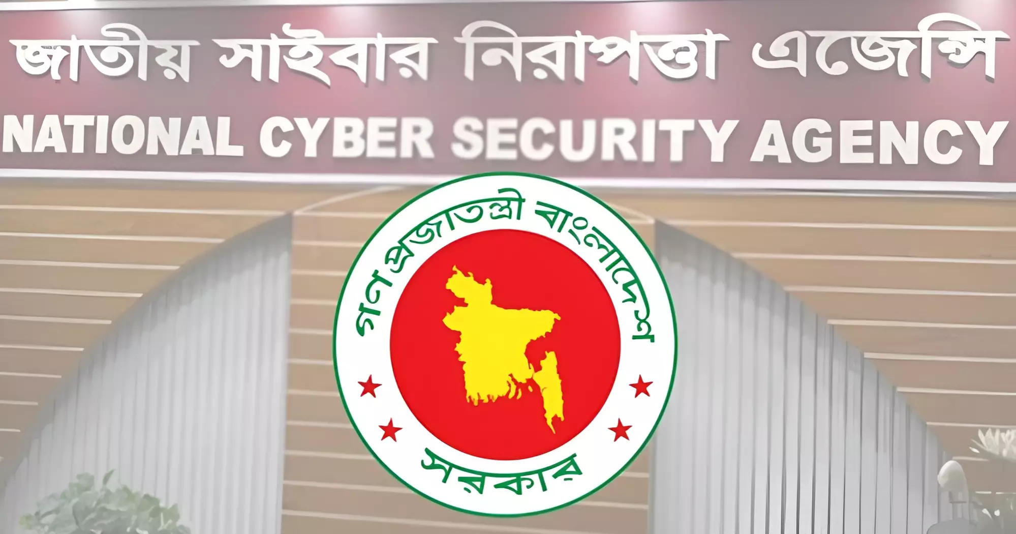 Media urged to avoid airing Hasina's statements