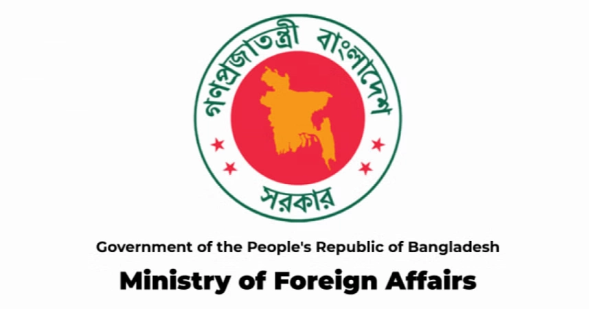 MoFA verified Facebook page hacked