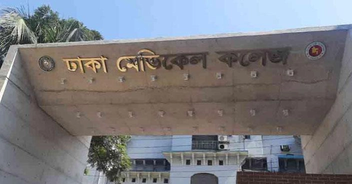 Govt moving to restore discipline in public hospitals: Health Minister