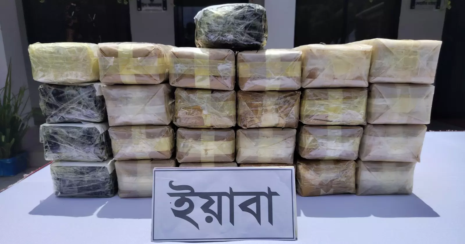 BGB seizes Yaba pills, pistol, ammunition in Bandarban