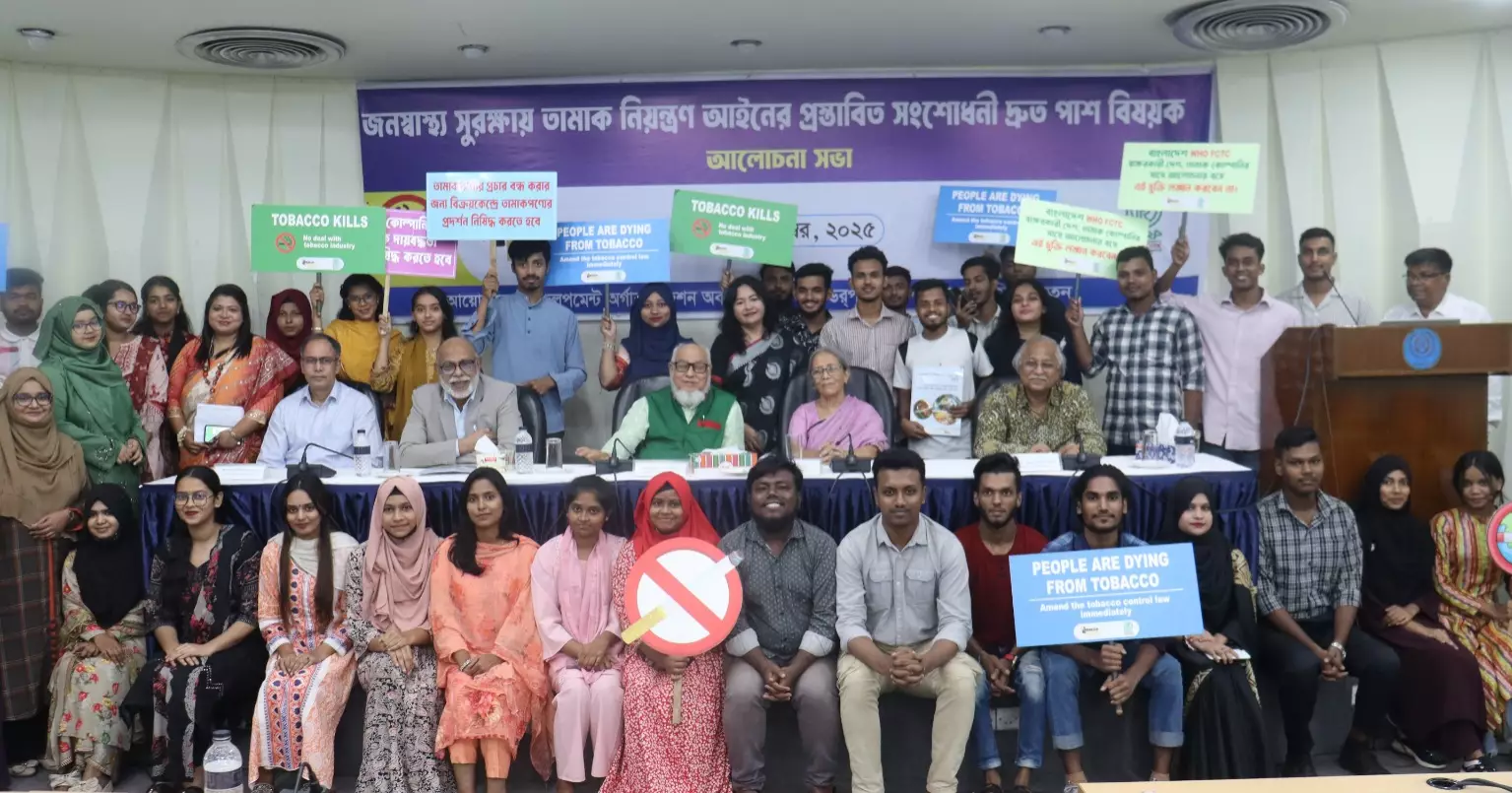 Tobacco companies must not be stakeholders in tobacco law amendment: Adviser Farida