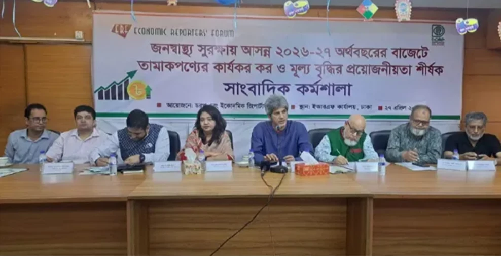 Prioritizing tobacco tax hikes to bolster internal revenue and increase spend in health: Planning State Minister