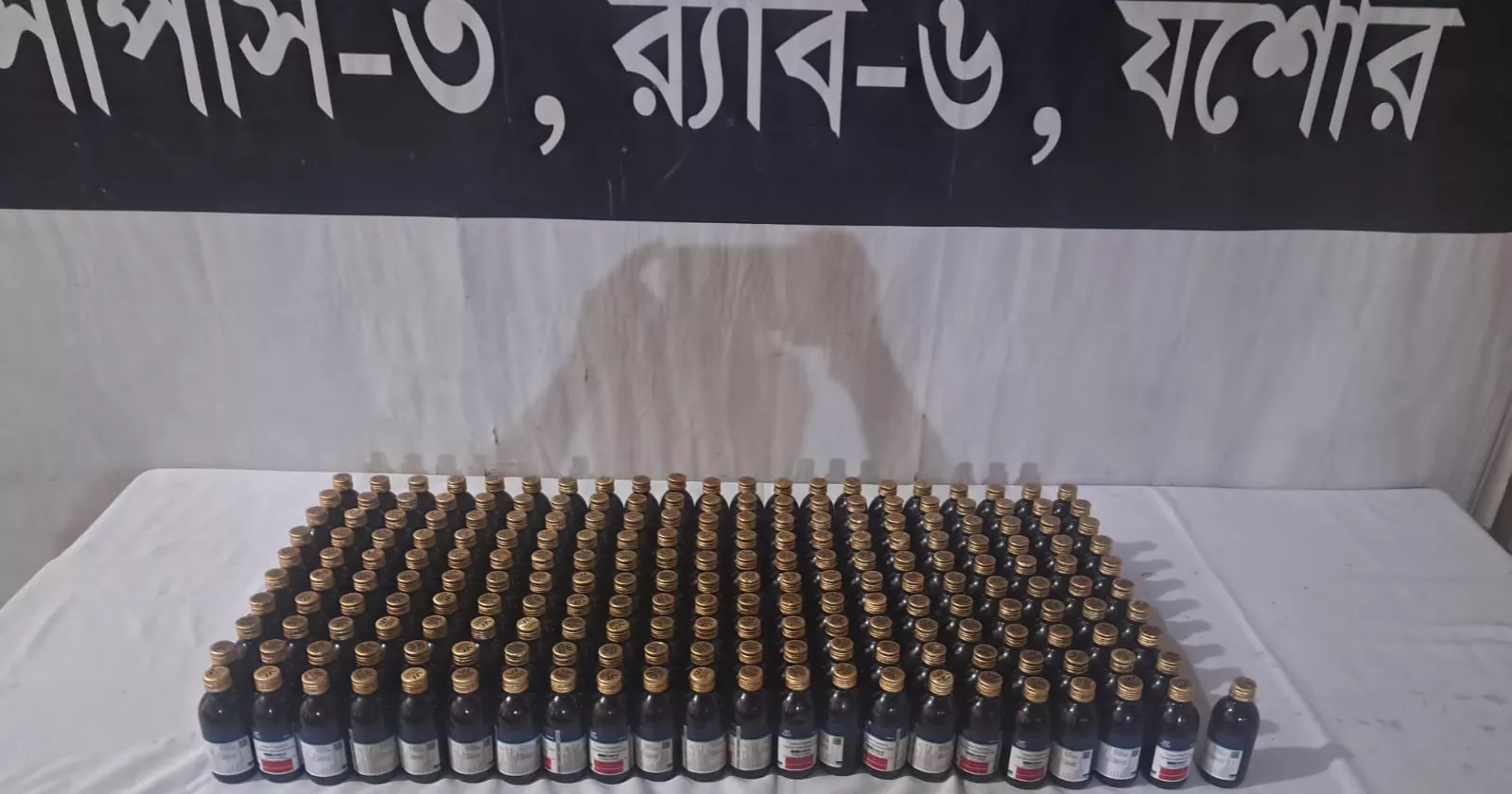 RAB detains two with 211 bottles of Wincerex in Jashore
