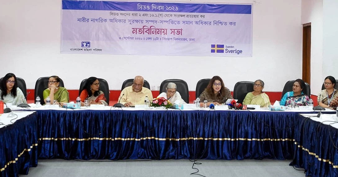 Govt efforts continue to ensure women’s meaningful participation: Shama Obaed