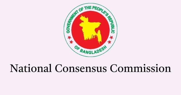 Consensus Commission holds meeting with EC