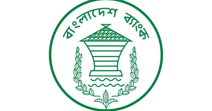 Central bank buys $120m in two days to steady exchange rate