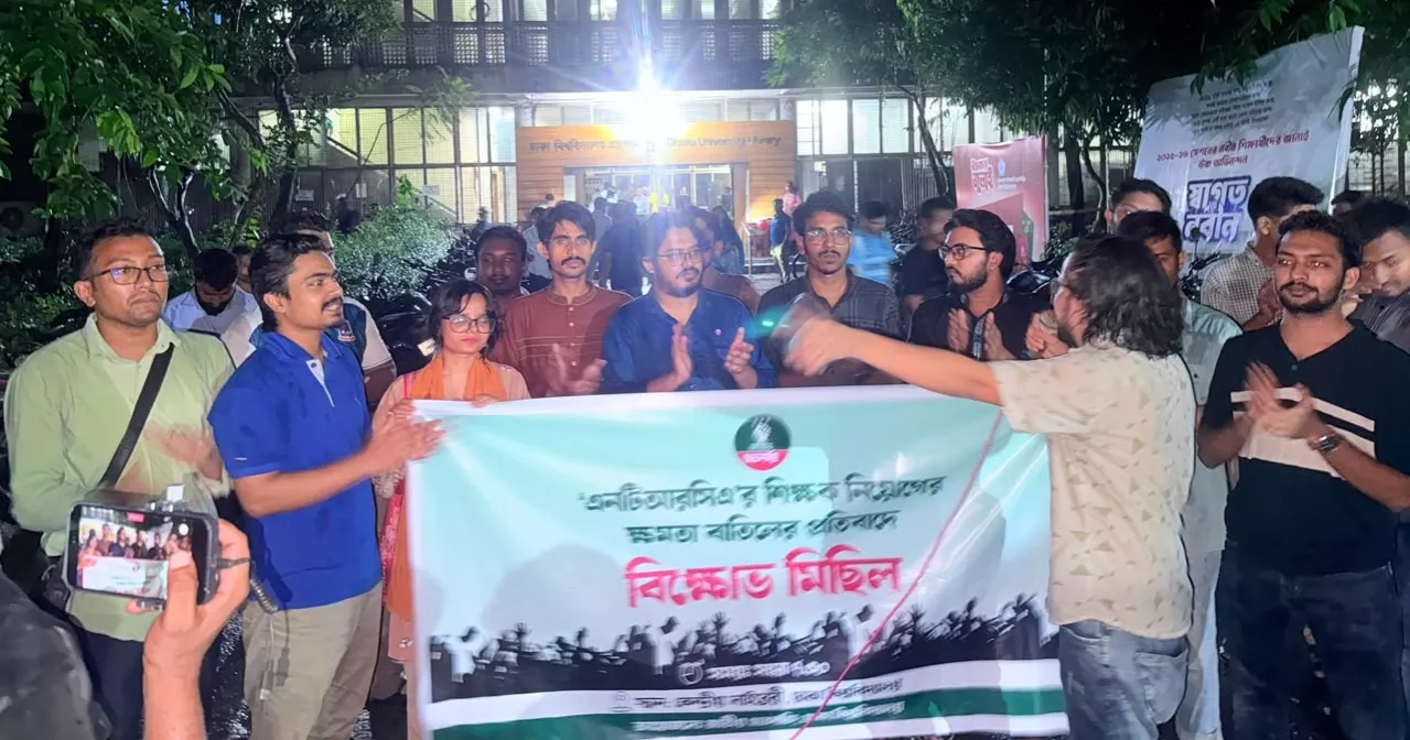 Chhatra Shakti protests withdrawal of NTRCA's power to recommend teachers to recruit