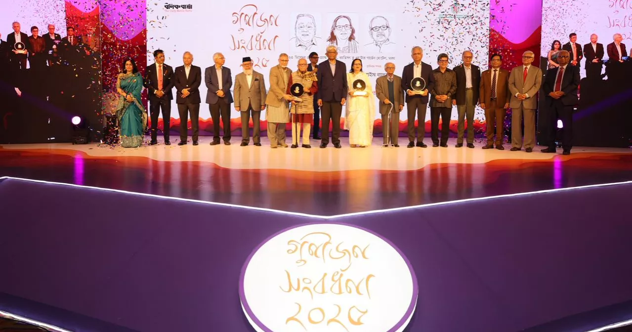 Banik Barta, BIDS honour three eminent personalities