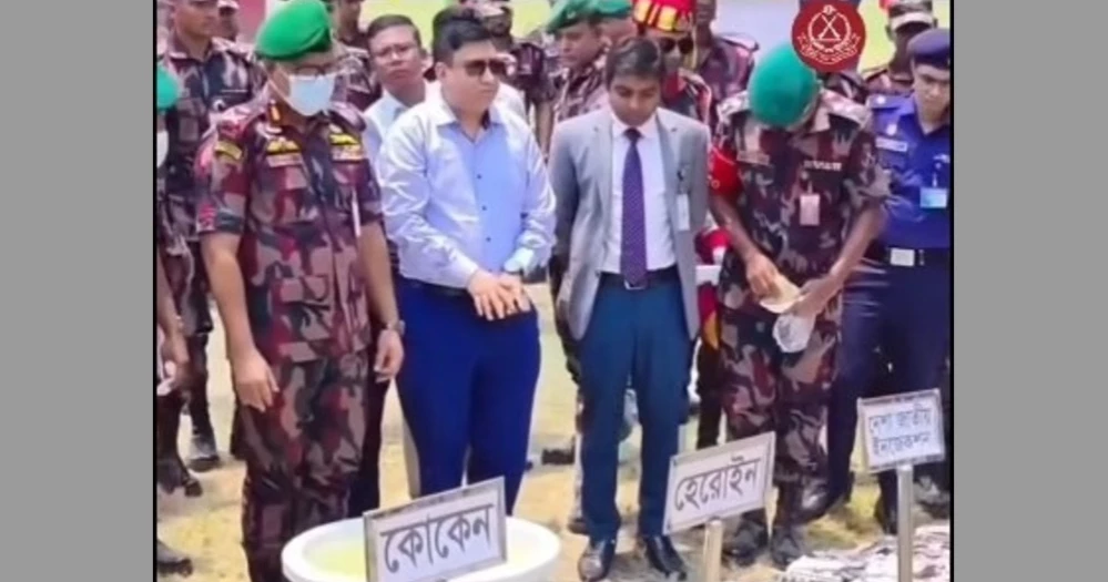 BGB destroys drugs worth Tk 3.18 crore in Chuadanga