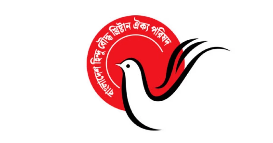 Oikya Parishad's nationwide human chain calls for ending persecution of minorities