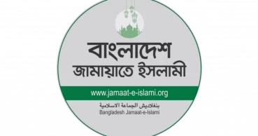Jamaat announces protest rallies, marches