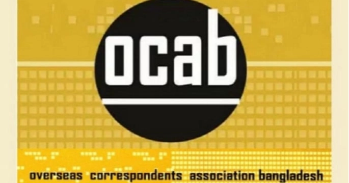 OCAB condoles death of journalist Amir Khasru