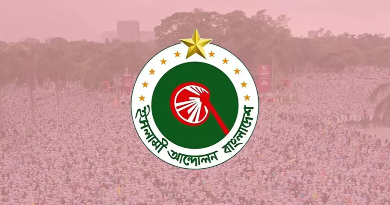 India’s shelter for Hasina to damage long-term bilateral ties: Islami Andolan leader