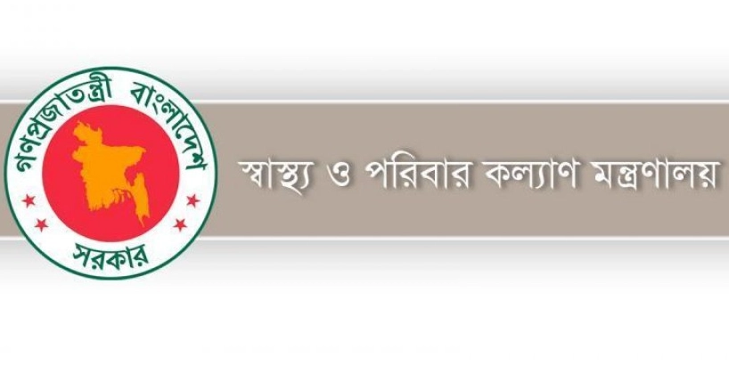 Health Services Division issues directive against negligence in medical care