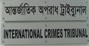 Framing of charges against Hasina, 16 others deferred till Dec 23