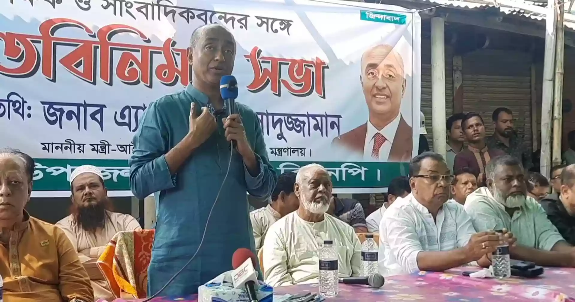 Political leaders must first be honest to eliminate corruption: Law Minister