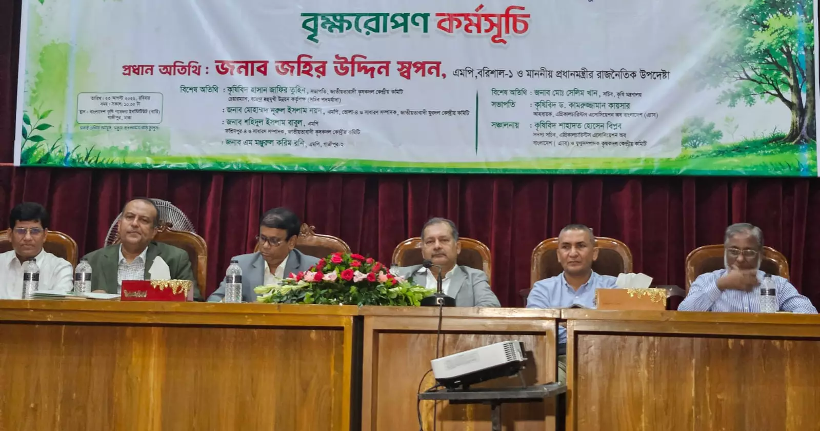Swapon calls for expanding social movement for tree plantation