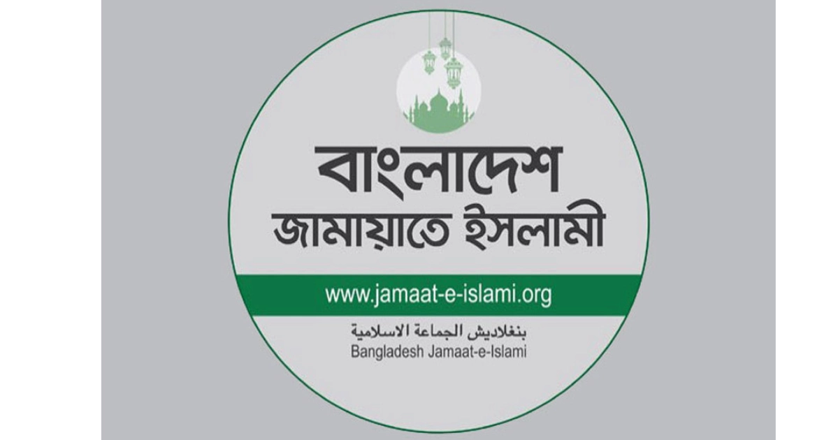Jamaat favours PR for upper house, reserved seats, referendum for critical changes in Constitution