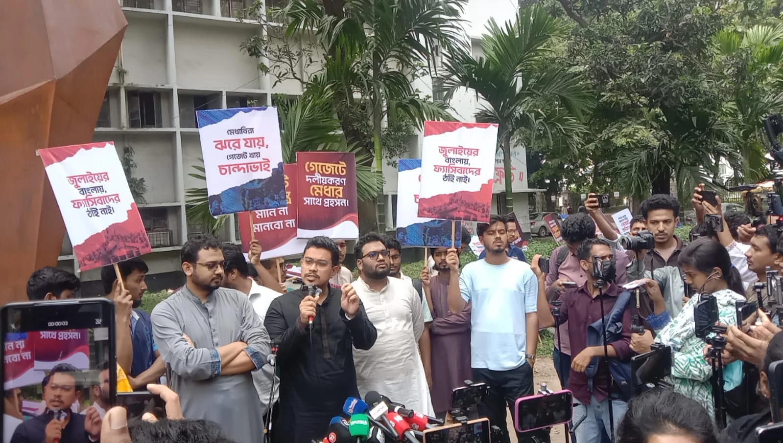 DUCSU protests exclusion of candidates from 49th BCS gazette