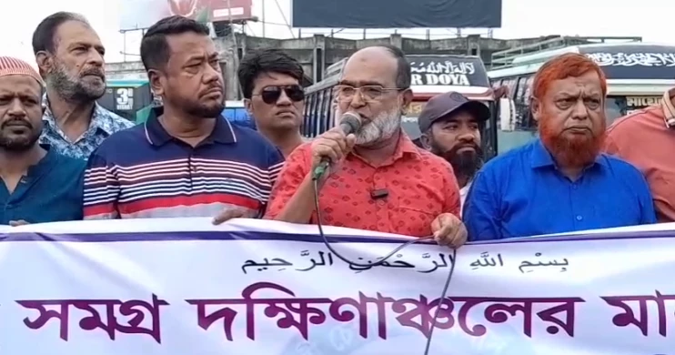 Patuakhali human chain demands six-lane Bhanga-Kuakata highway