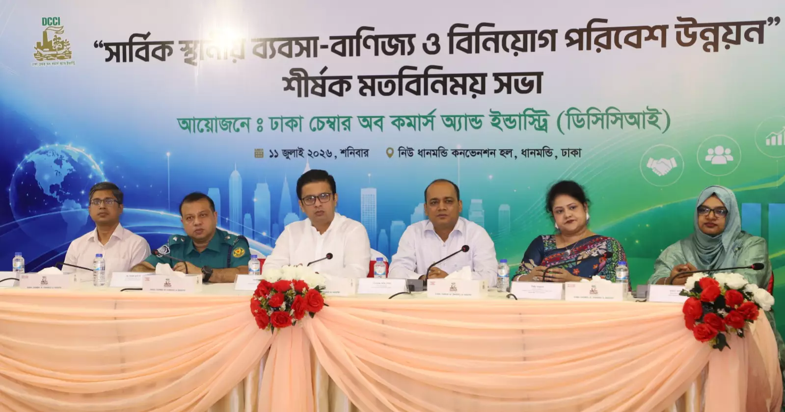 Businessmen seek lower business costs, simplified LC process at DCCI meet