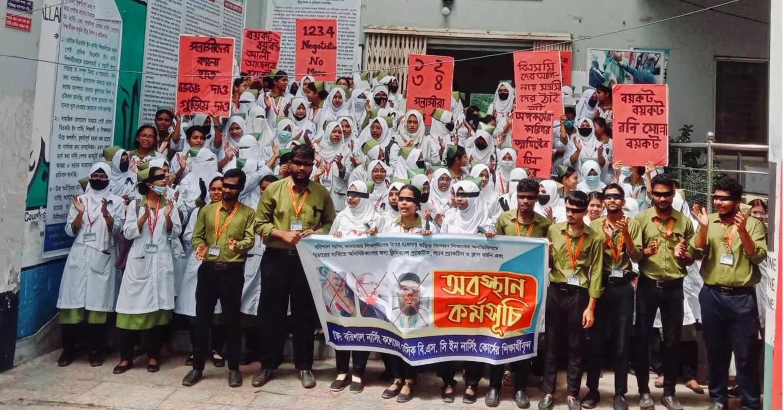 Barishal Nursing College remains dysfunctional for 4th day