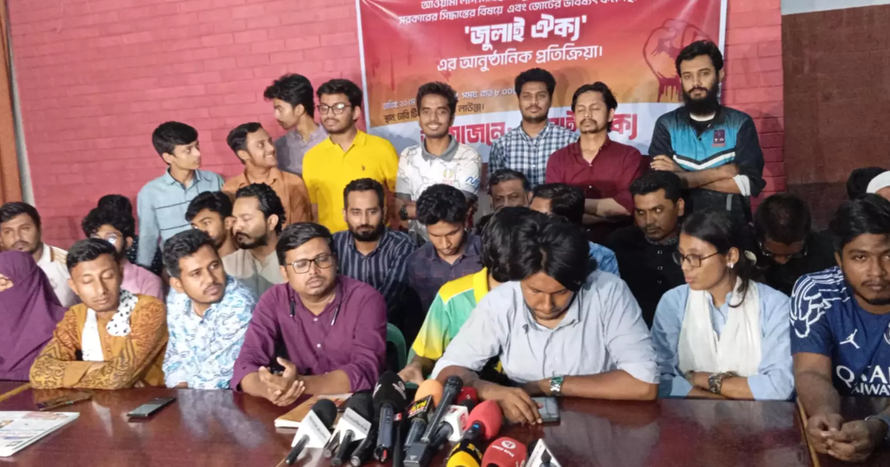 ‘July Unity’ to announce next course of action based on consultations