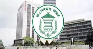 Bangladesh raises home-loan cap to Tk 4 crore