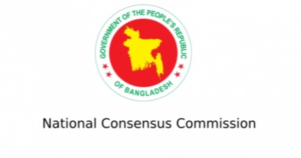 BNP, Jamaat's views on caretaker govt converging as Consensus Commission nears deadline