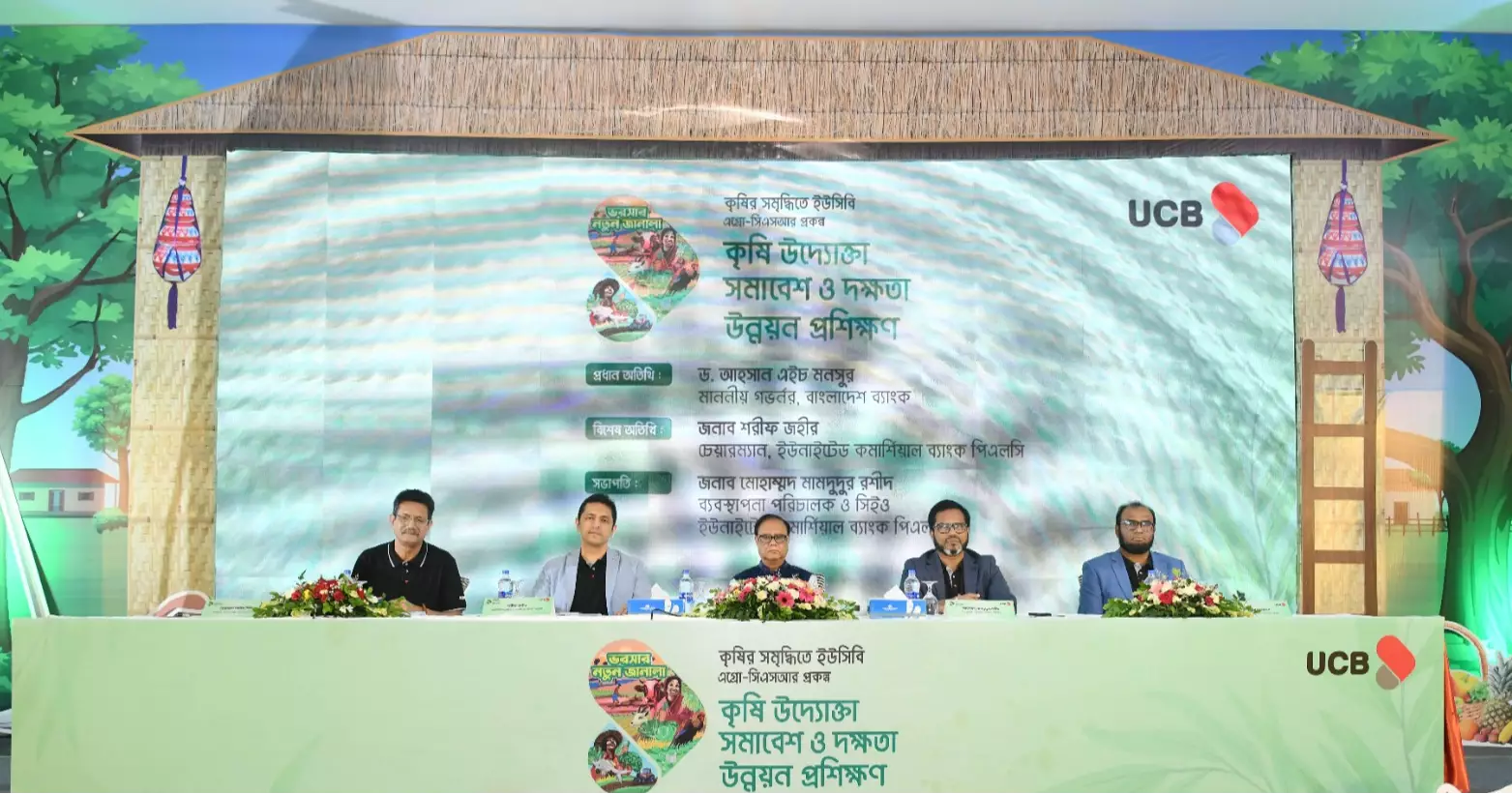 Access to credit for agri sector can enhance food security: Bangladesh Bank Governor