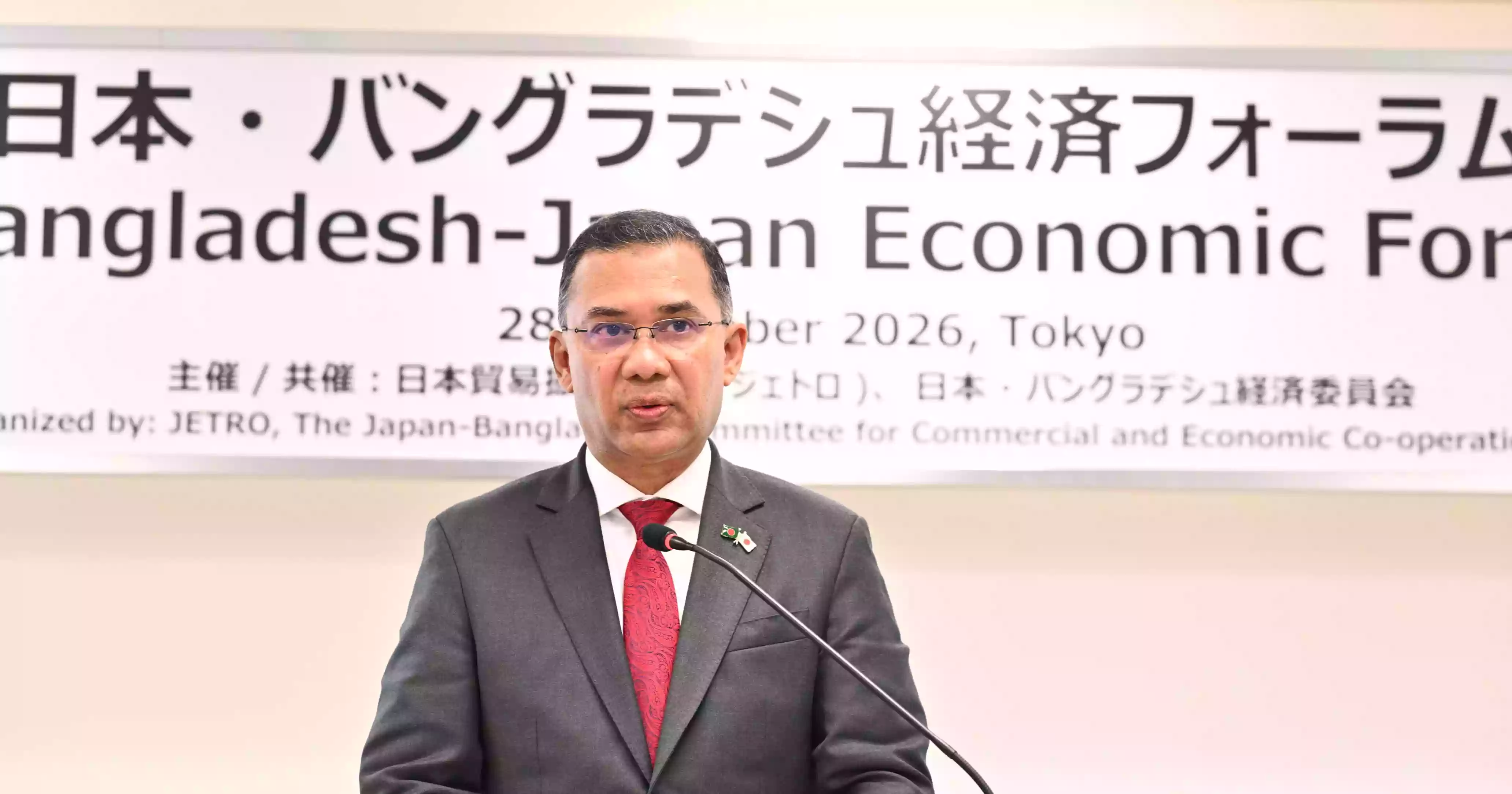 Tarique invites Japanese investment in key sectors, including energy, rail and technology