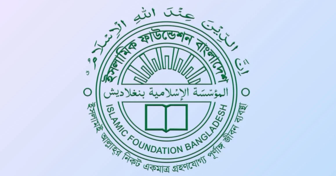 Islamic Foundation sets 1:30pm for Jumma prayers in country's all mosques