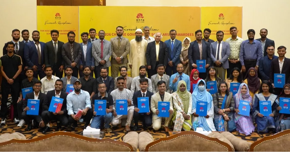 China’s cooperation significantly contributes to education sector: UGC Chairman