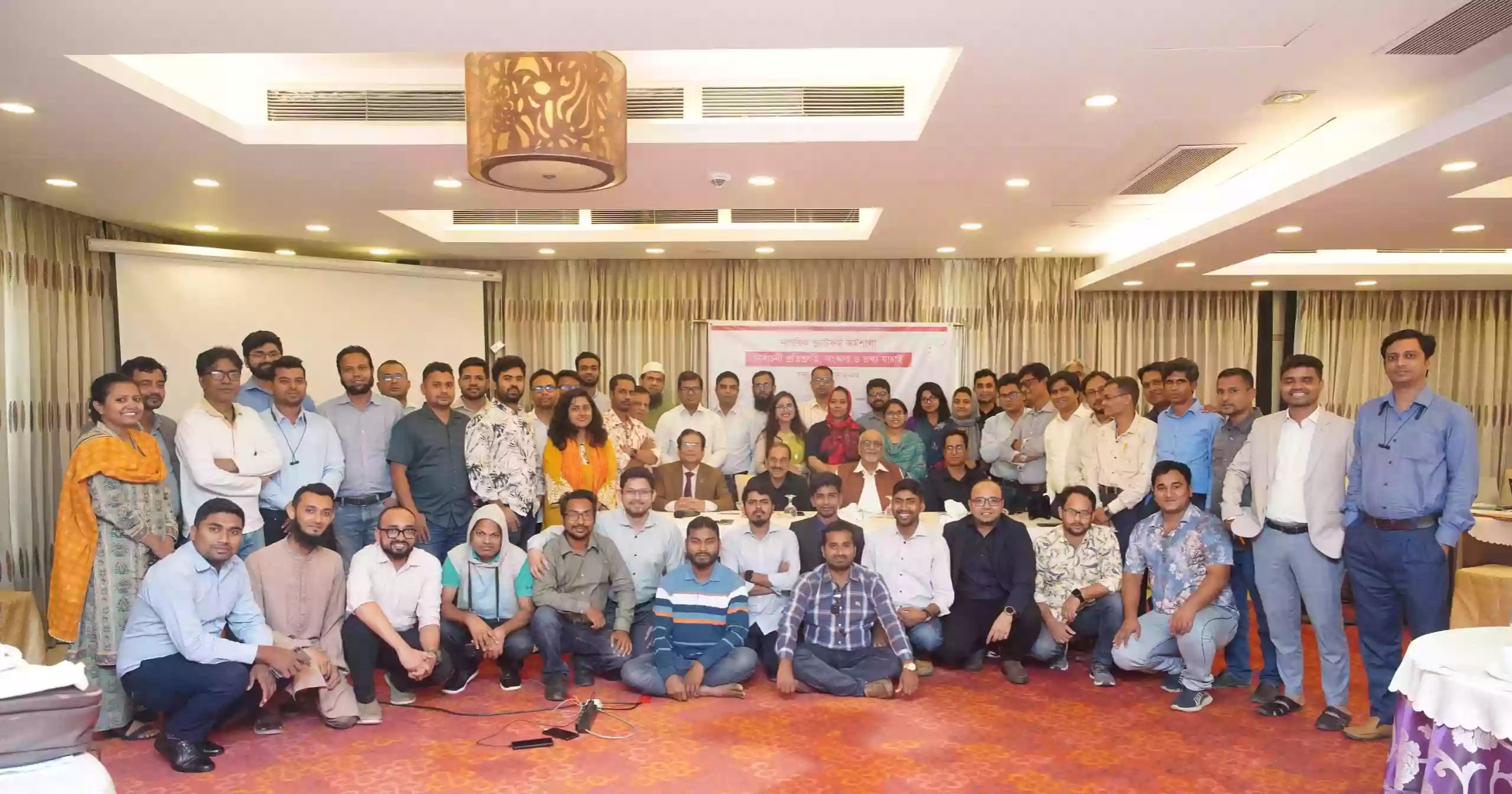 Workshop on monitoring reforms and electoral commitments held in Dhaka