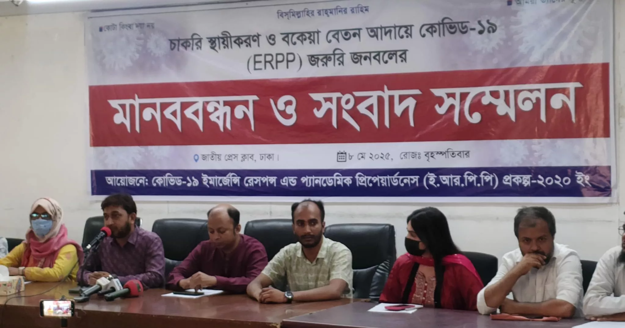 Covid-19  project staff demand to make their job permanent